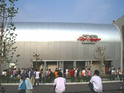 photo of Zepp Nagoya